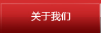 無(wú)錫市錢(qián)氏功能塑膠有限公司